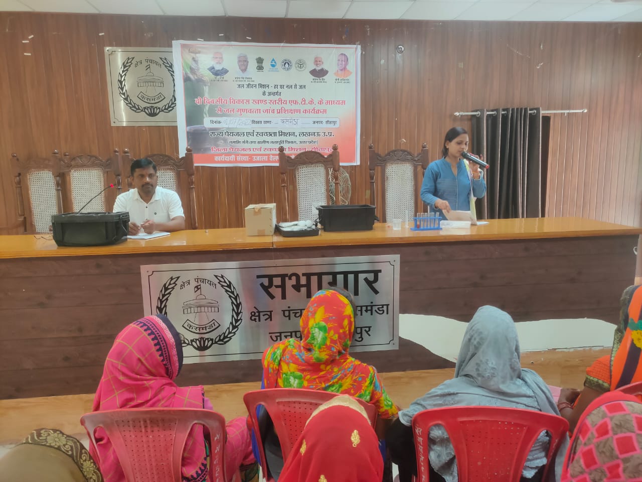 Jal Jeevan Mission Cover